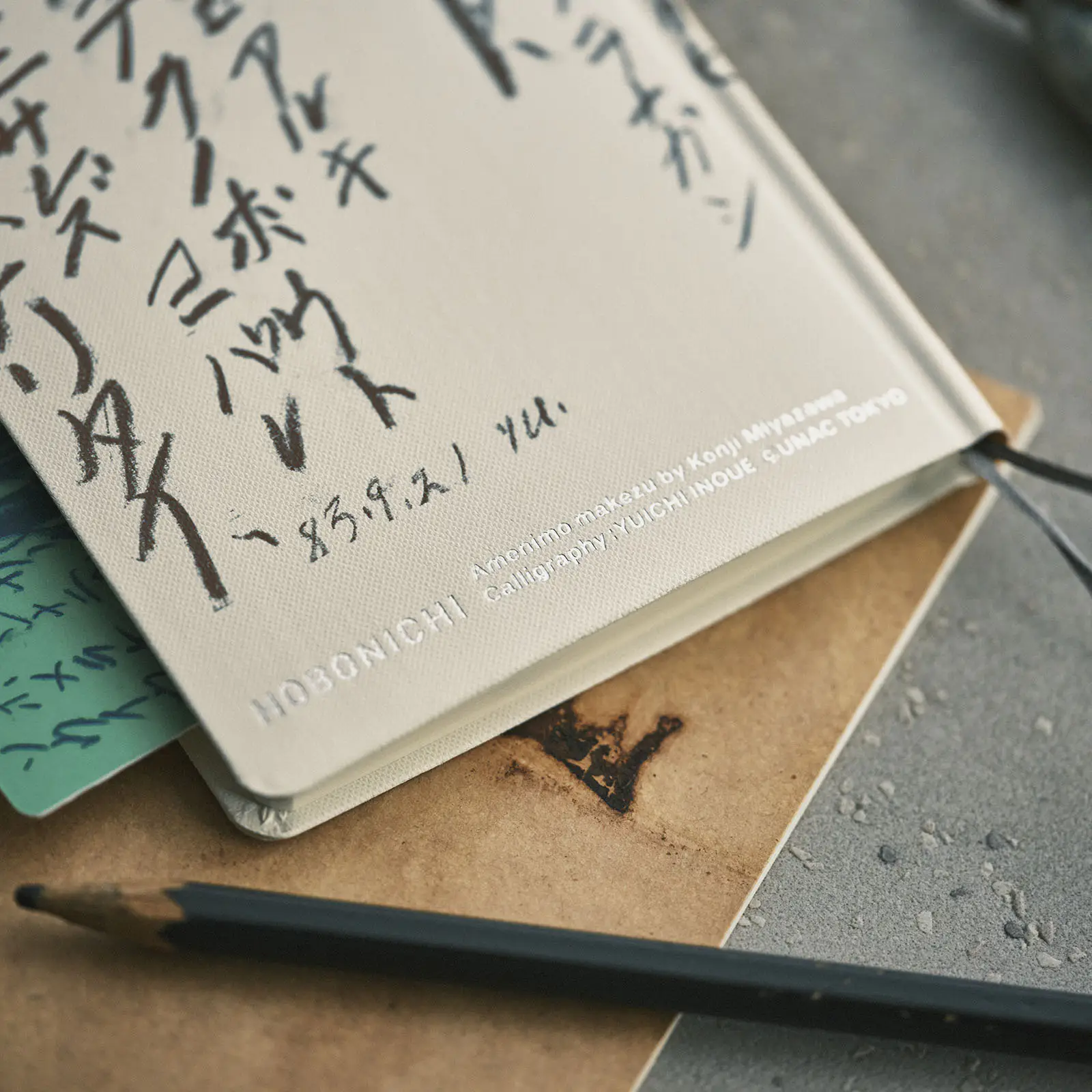 Hobonichi 2026 Weeks: Yuichi Inoue - Amenimo Makezu - Image 6