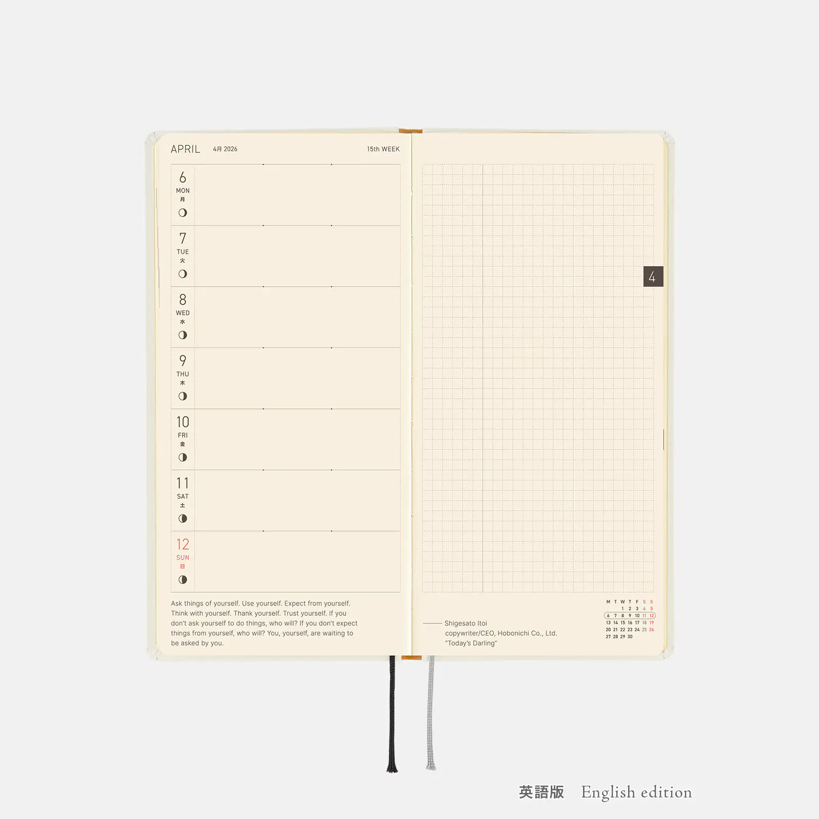 Hobonichi 2026 Weeks: Yuichi Inoue - Amenimo Makezu - Image 8