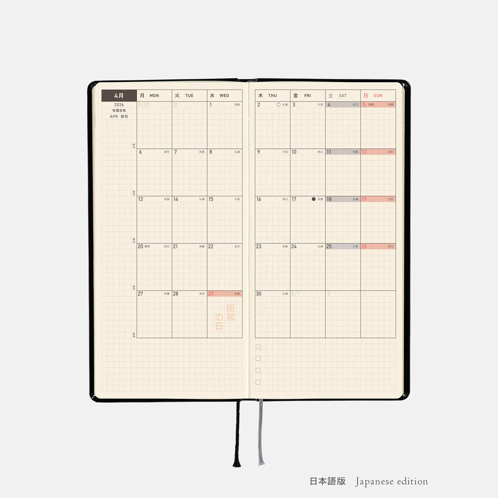 Hobonichi 2026 Weeks: Yumi Kitagishi - White Cat’s Daily Life - Image 10
