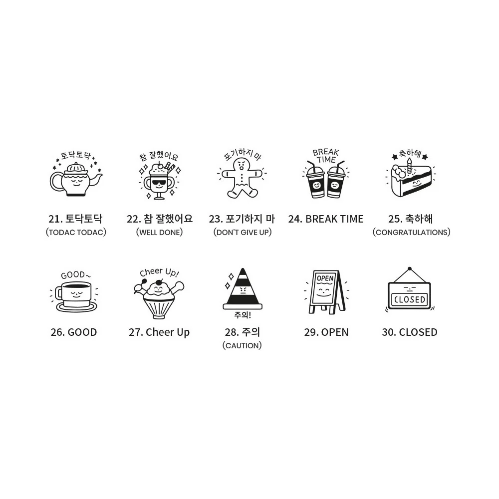 Iconic Cafe Self-Inking Diary Stamp - Image 14