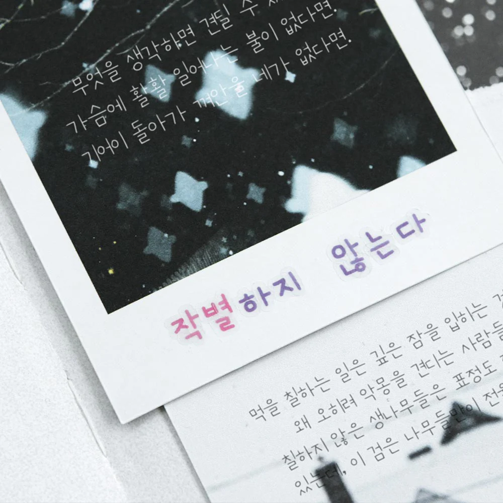 Iconic Doodle Hangeul Kiss-Cut Sticker Roll - Image 4
