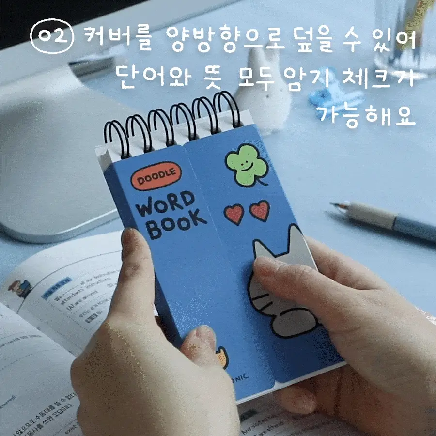 Iconic Doodle Word Book - Image 3