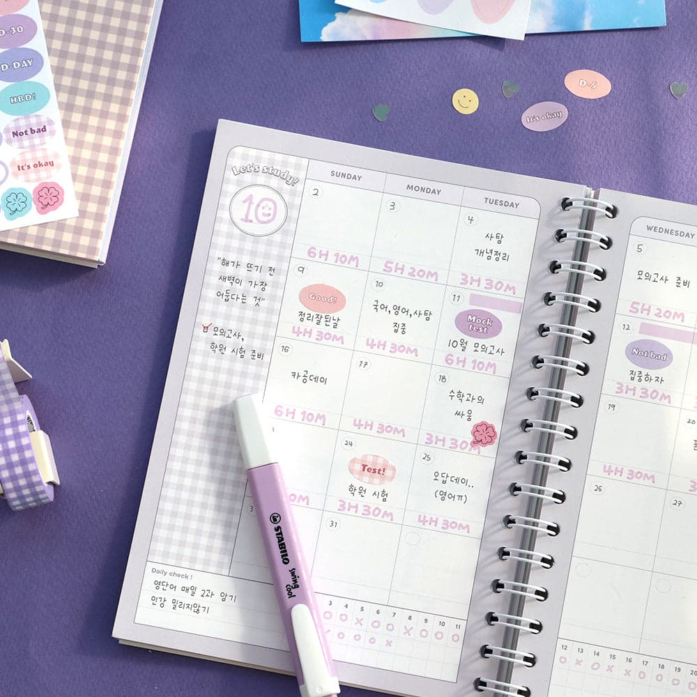 Iconic Study Planner SMILEY [4 Months] - Image 19