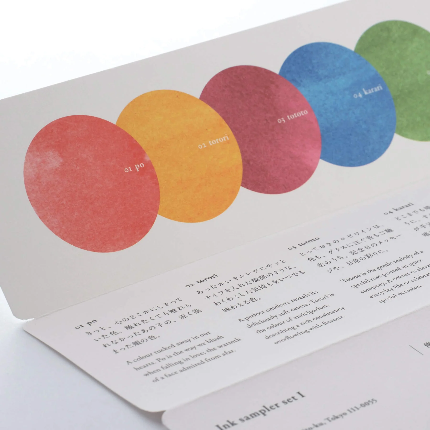 Kakimori Ink Sampler Set I - Image 4