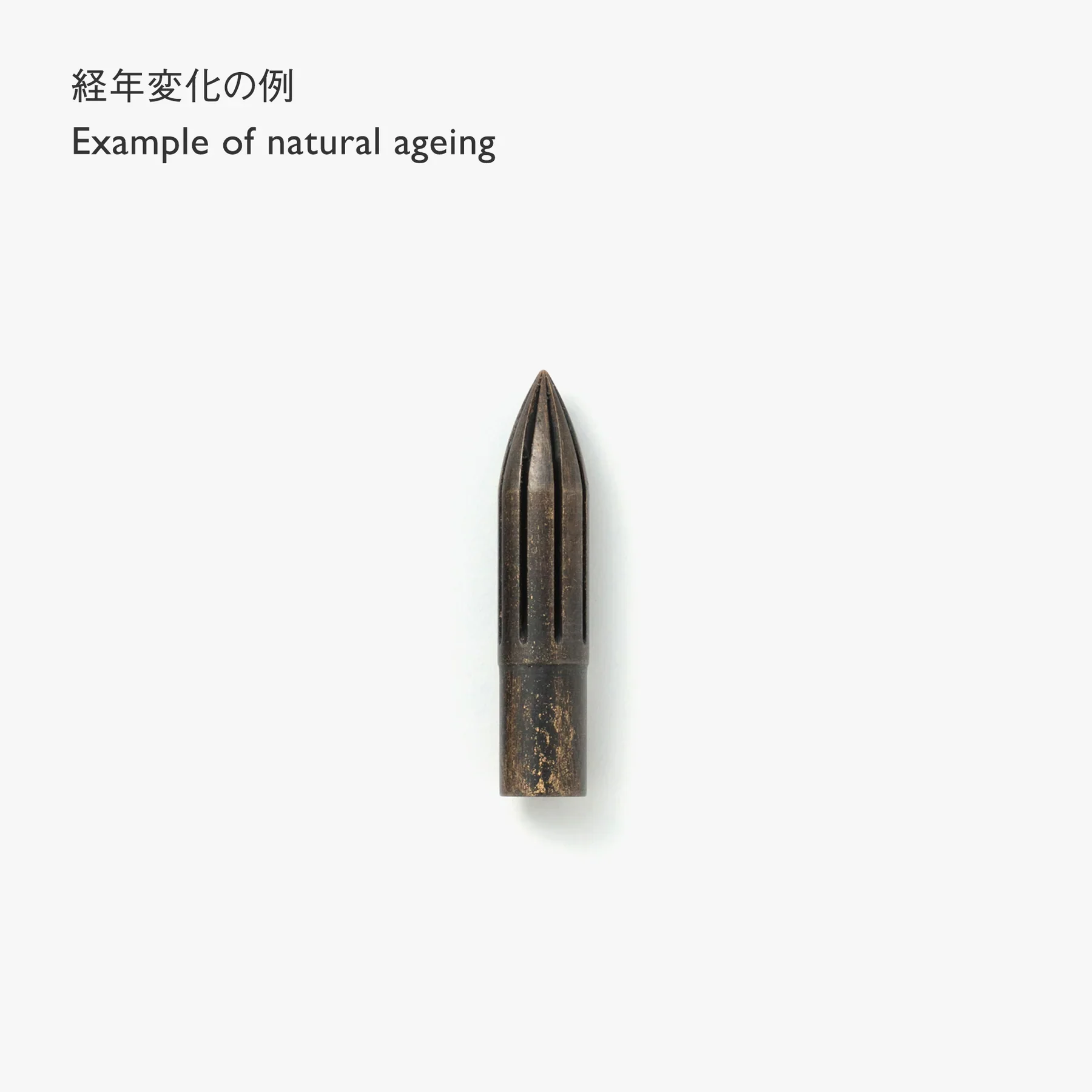 Kakimori Metal Nib - Antique Brass - Image 4