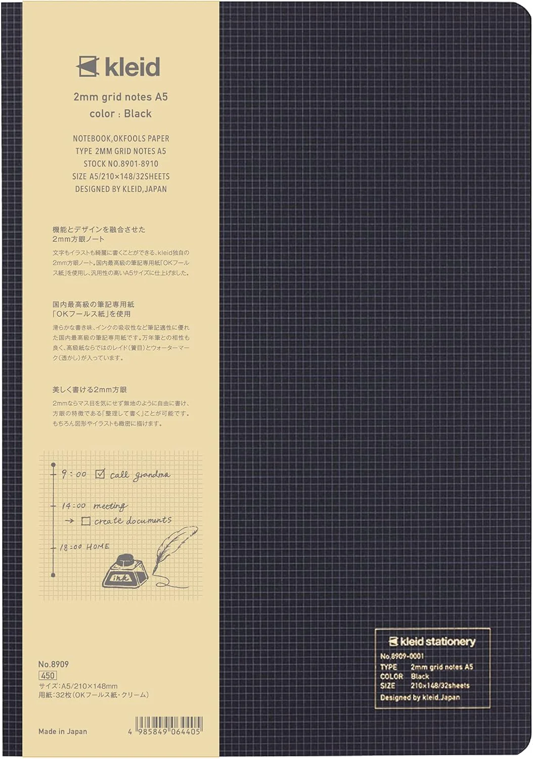 Kleid A5 2mm Grid Notebook - Image 12