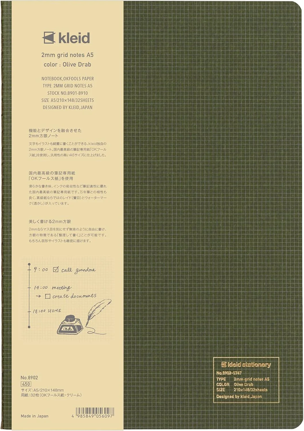 Kleid A5 2mm Grid Notebook - Image 6