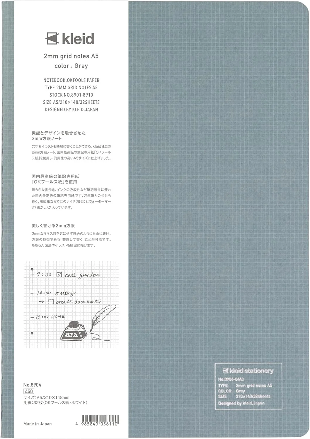 Kleid A5 2mm Grid Notebook - Image 8