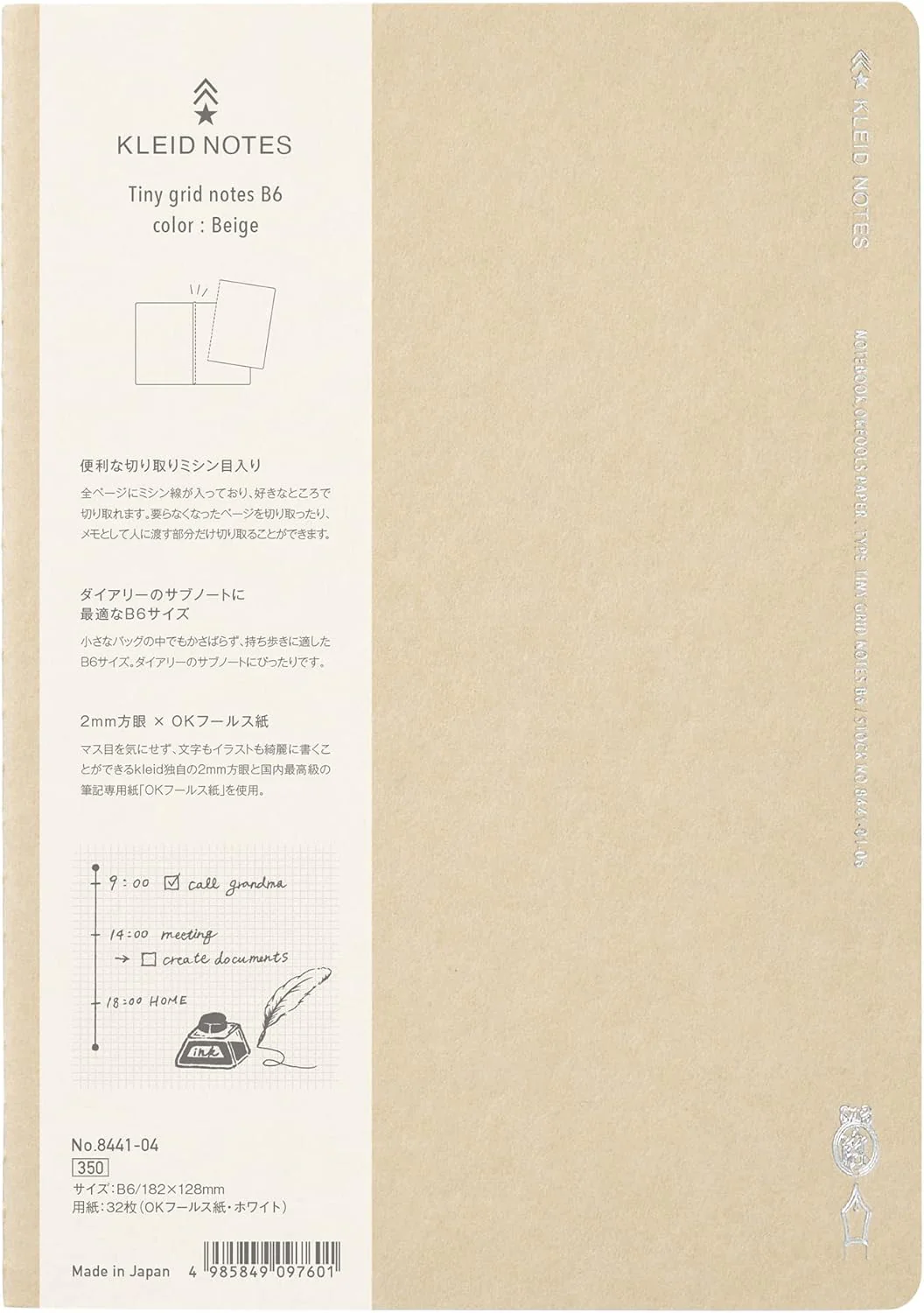Kleid Notes Tiny Grid B6 Notebook - Image 3