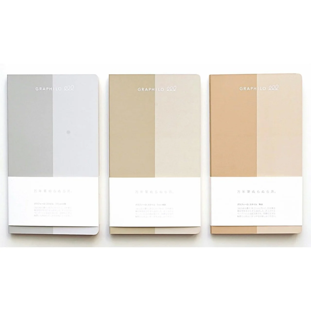 Kobeha Graphilo Style Notebook