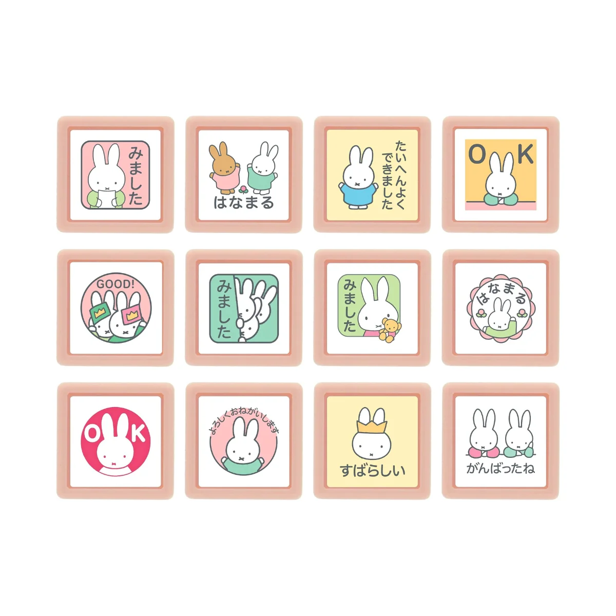 Kodomo No Kao Miffy Mini Pom Stamp