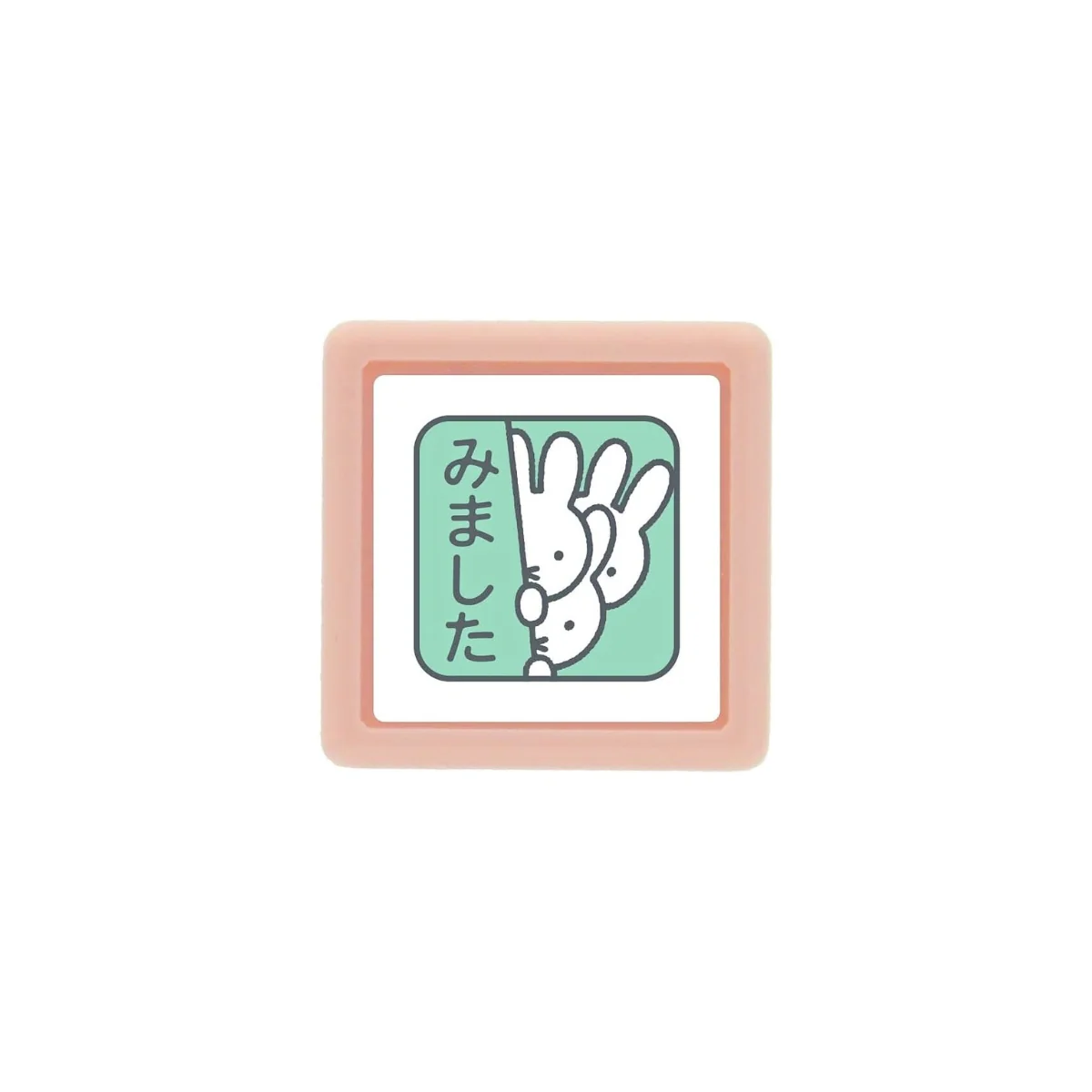 Kodomo No Kao Miffy Mini Pom Stamp - Image 10