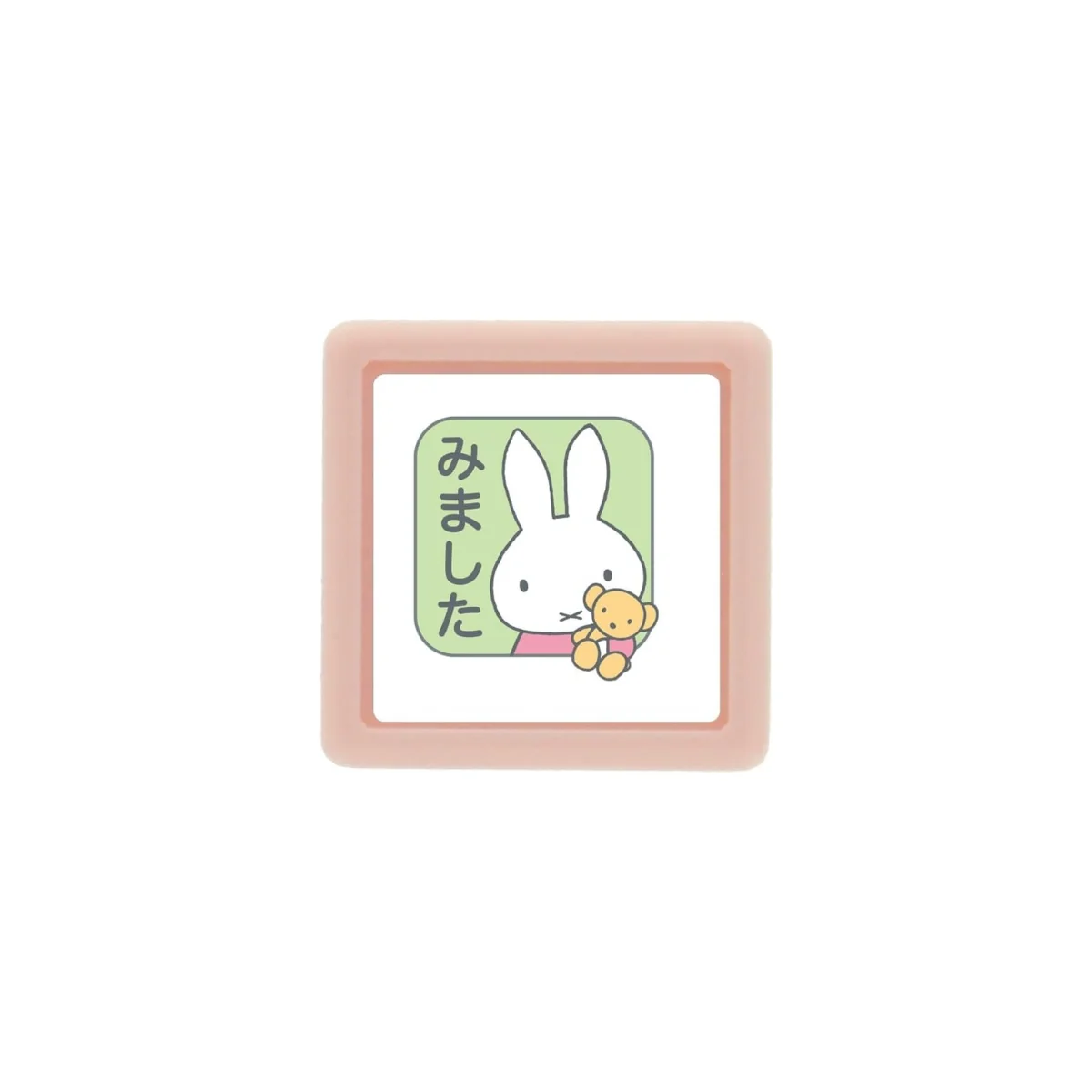 Kodomo No Kao Miffy Mini Pom Stamp - Image 11