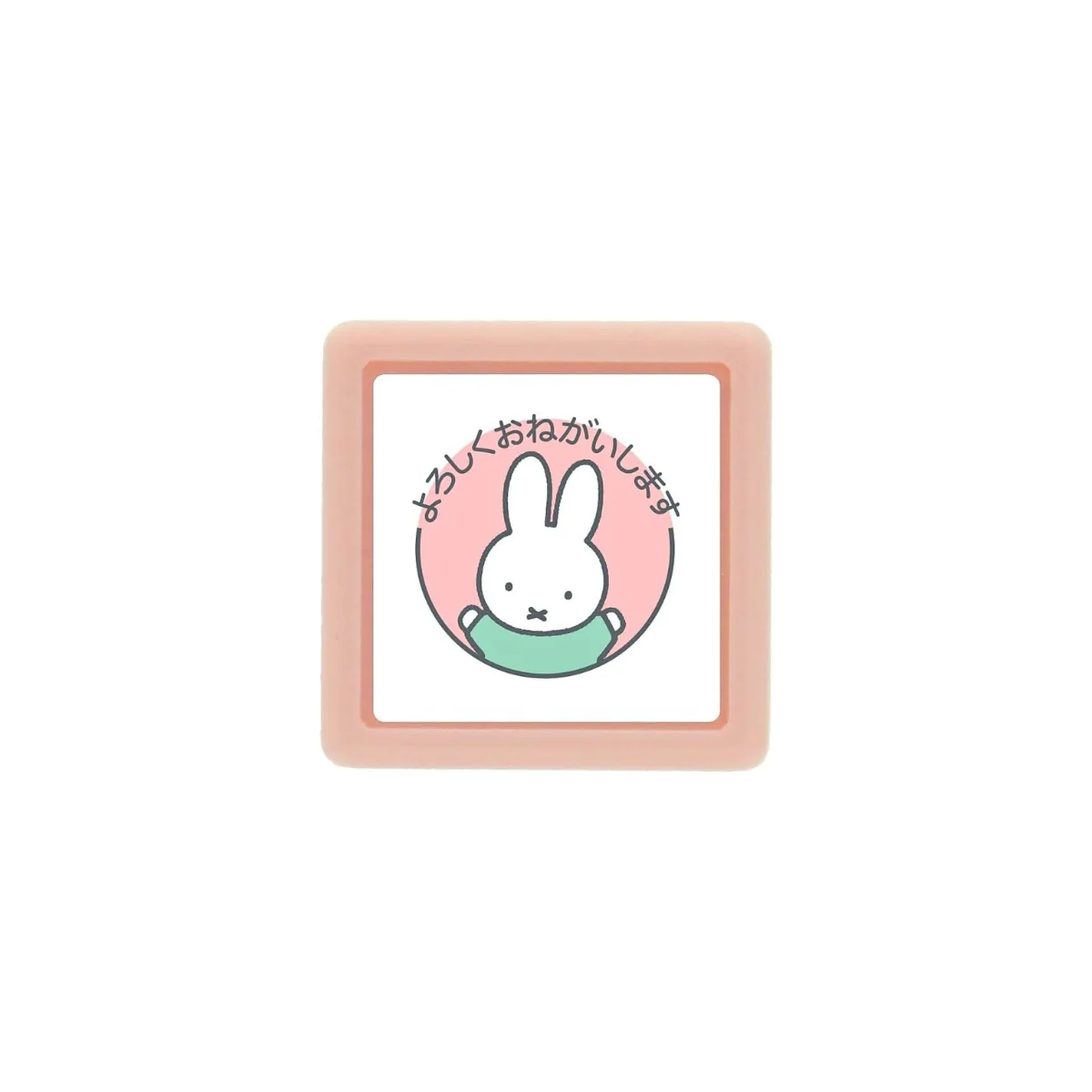 Kodomo No Kao Miffy Mini Pom Stamp - Image 14