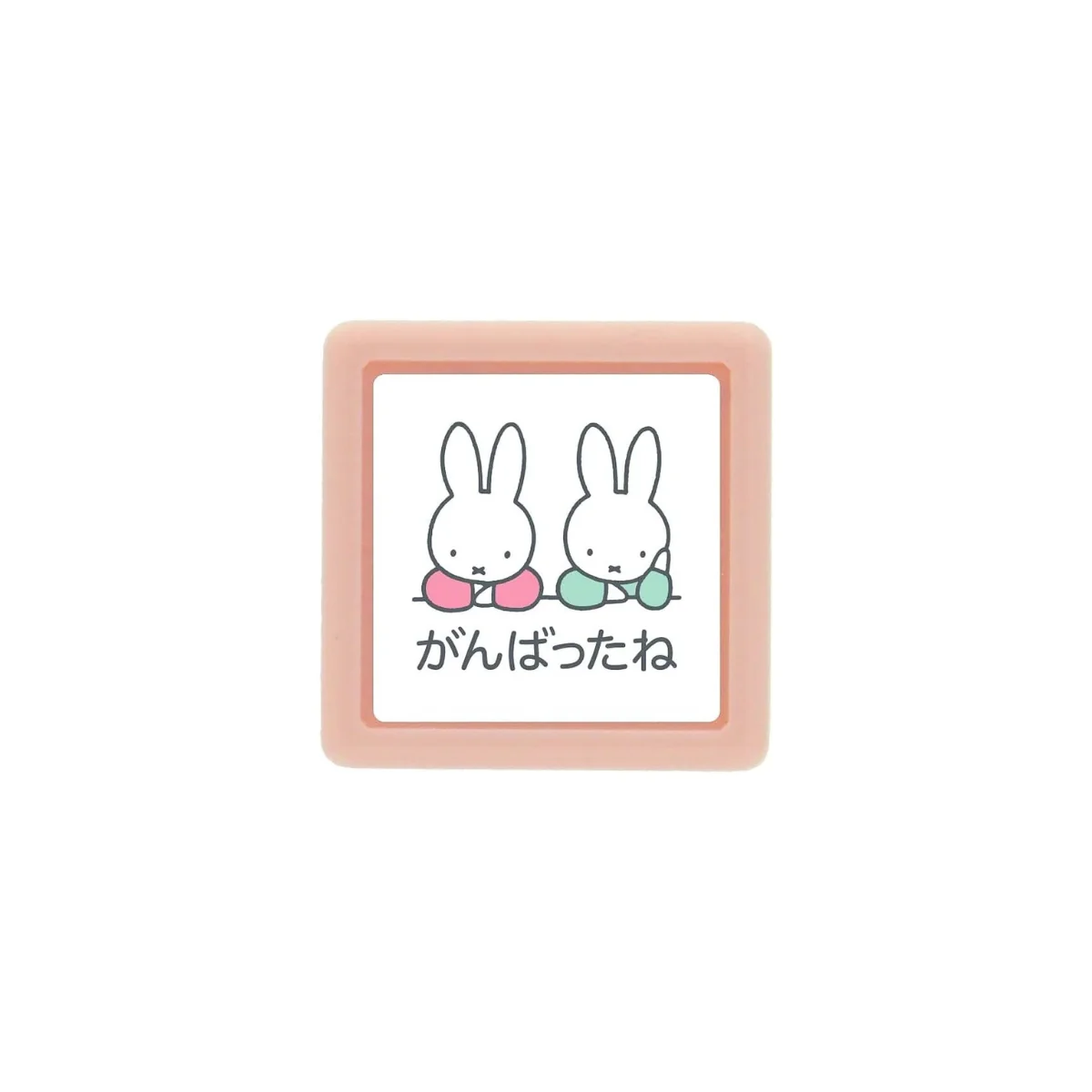 Kodomo No Kao Miffy Mini Pom Stamp - Image 16
