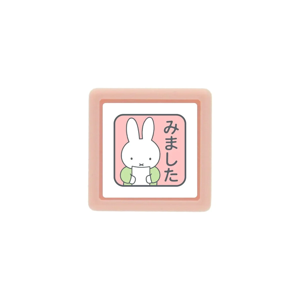 Kodomo No Kao Miffy Mini Pom Stamp - Image 2