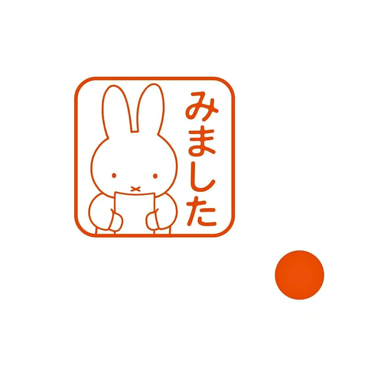 Kodomo No Kao Miffy Mini Pom Stamp - Image 4
