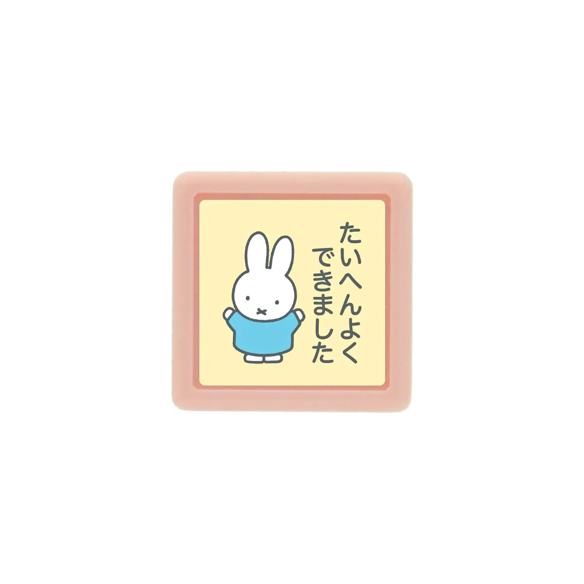 Kodomo No Kao Miffy Mini Pom Stamp - Image 7