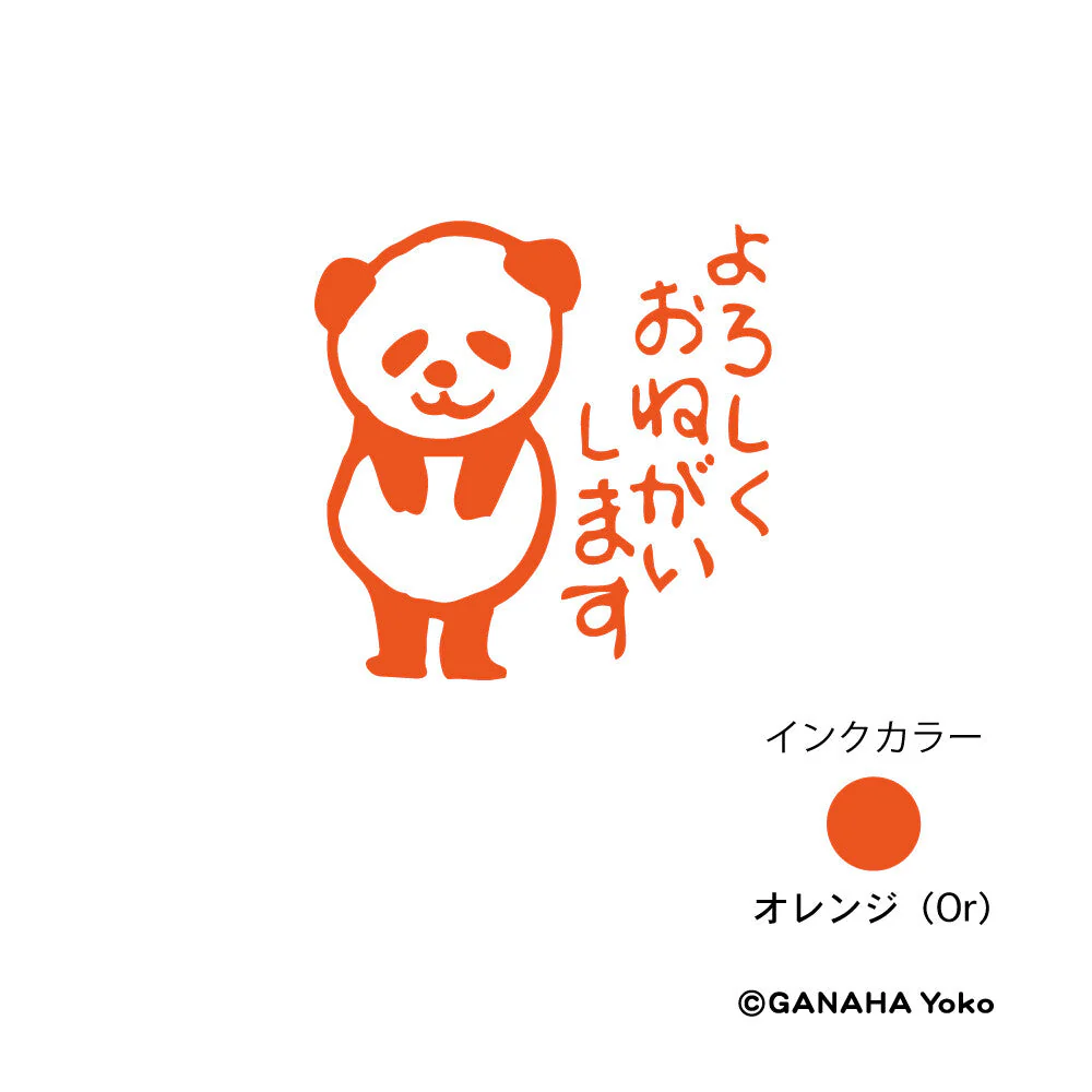 Kodomo No Kao x Ganaha Yoko Self-Inking Stamp – Panda (Thank You) - Image 2