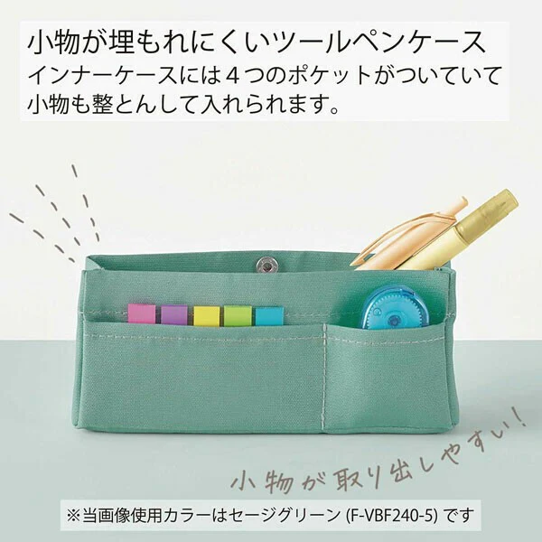 Kokuyo Piip Tool Pen Case - Image 14