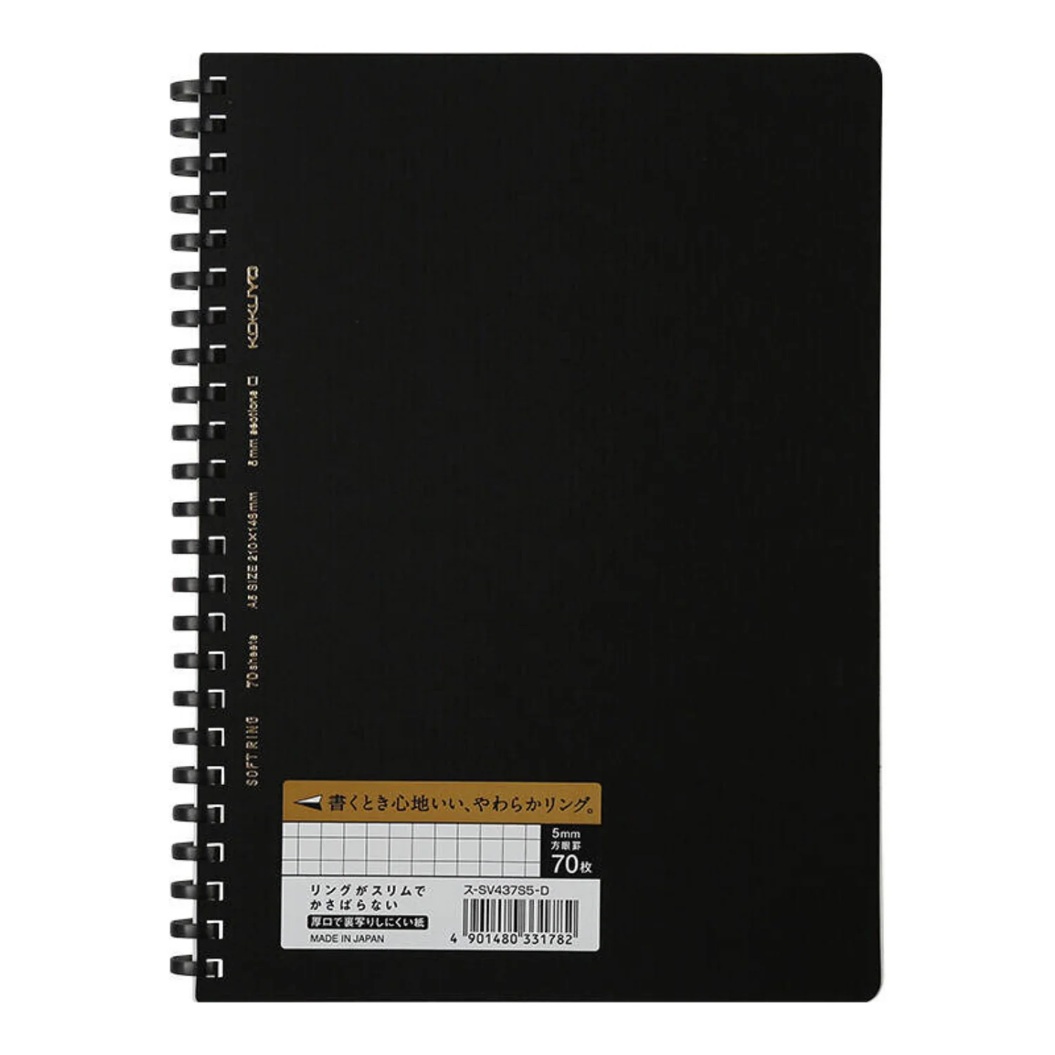 Kokuyo Soft Ring Notebook Black A5 — Grid and Ruled - Image 9