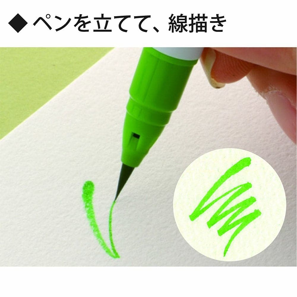 Kuretake ZIG Clean Color Real Brush - Set of 4 colours - Pale colours - Image 3