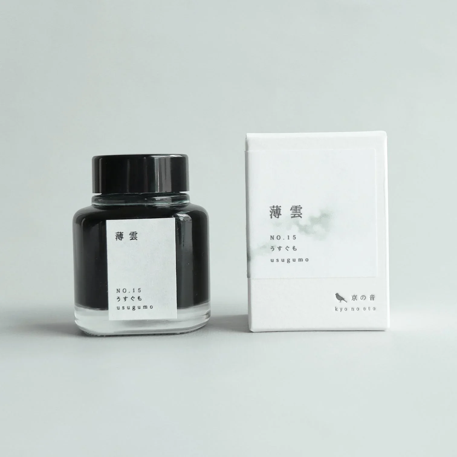 Kyoto Ink 'KYO NO OTO' Fountain Pen Ink 30ml - Image 17