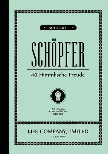 Life Schopfer Notebook A5 - Image 2