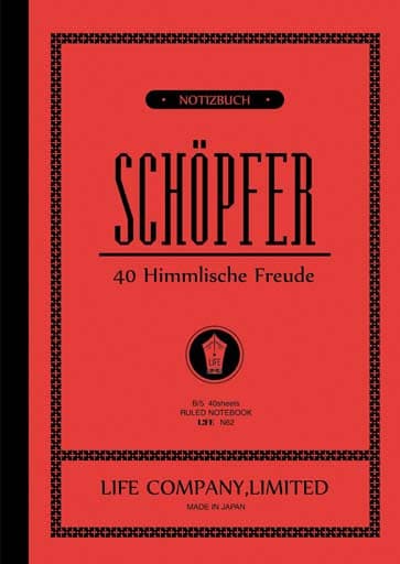 Life Schopfer Notebook B5 - Image 4