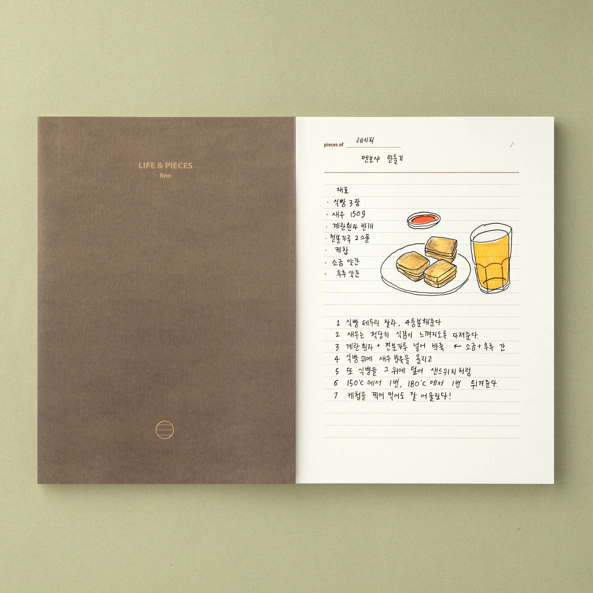 Livework Life & Pieces L-Line Lined Notebook – A5 Lay-Flat Journal - Image 2