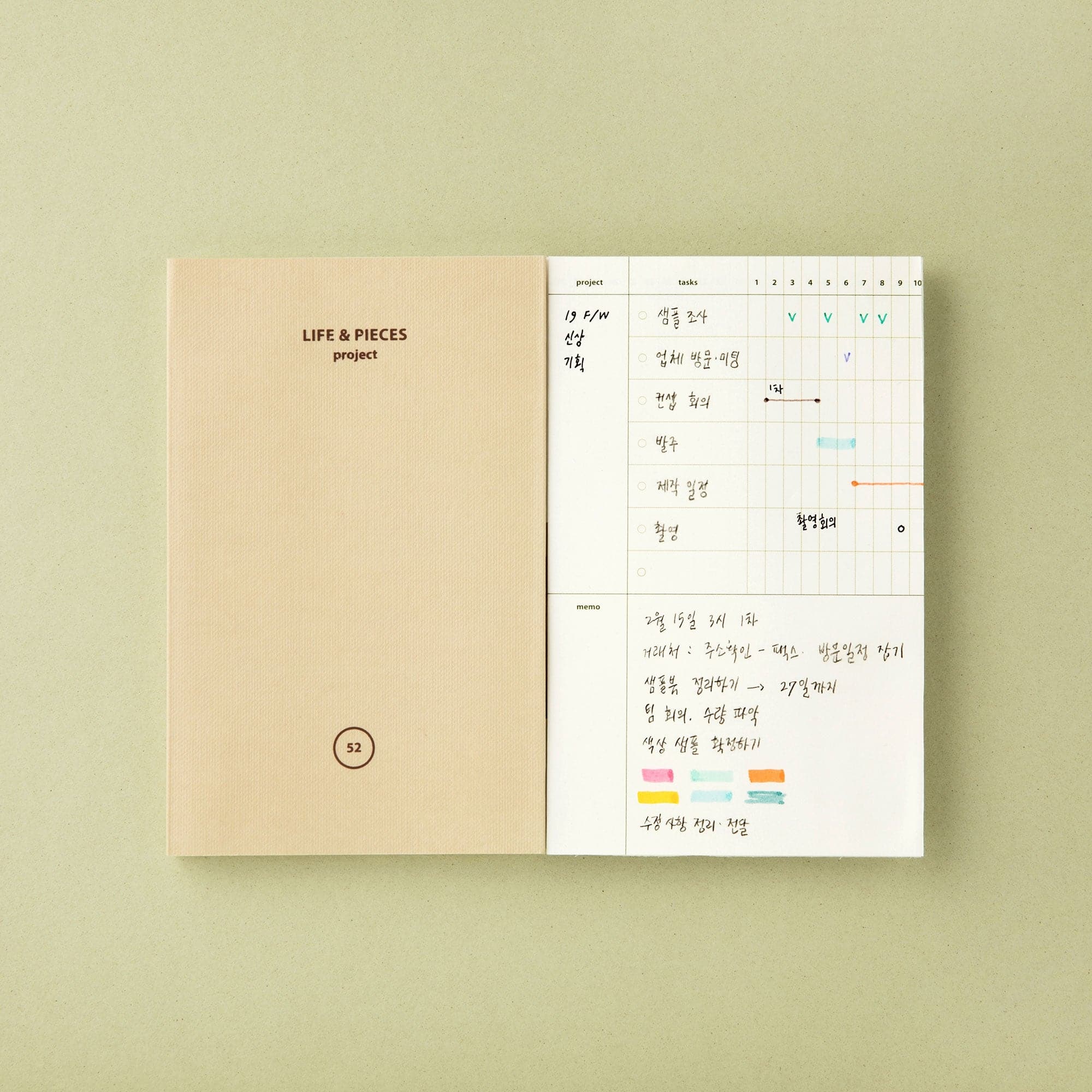 Livework Life & Pieces Notebook A6 [Project] - Image 2