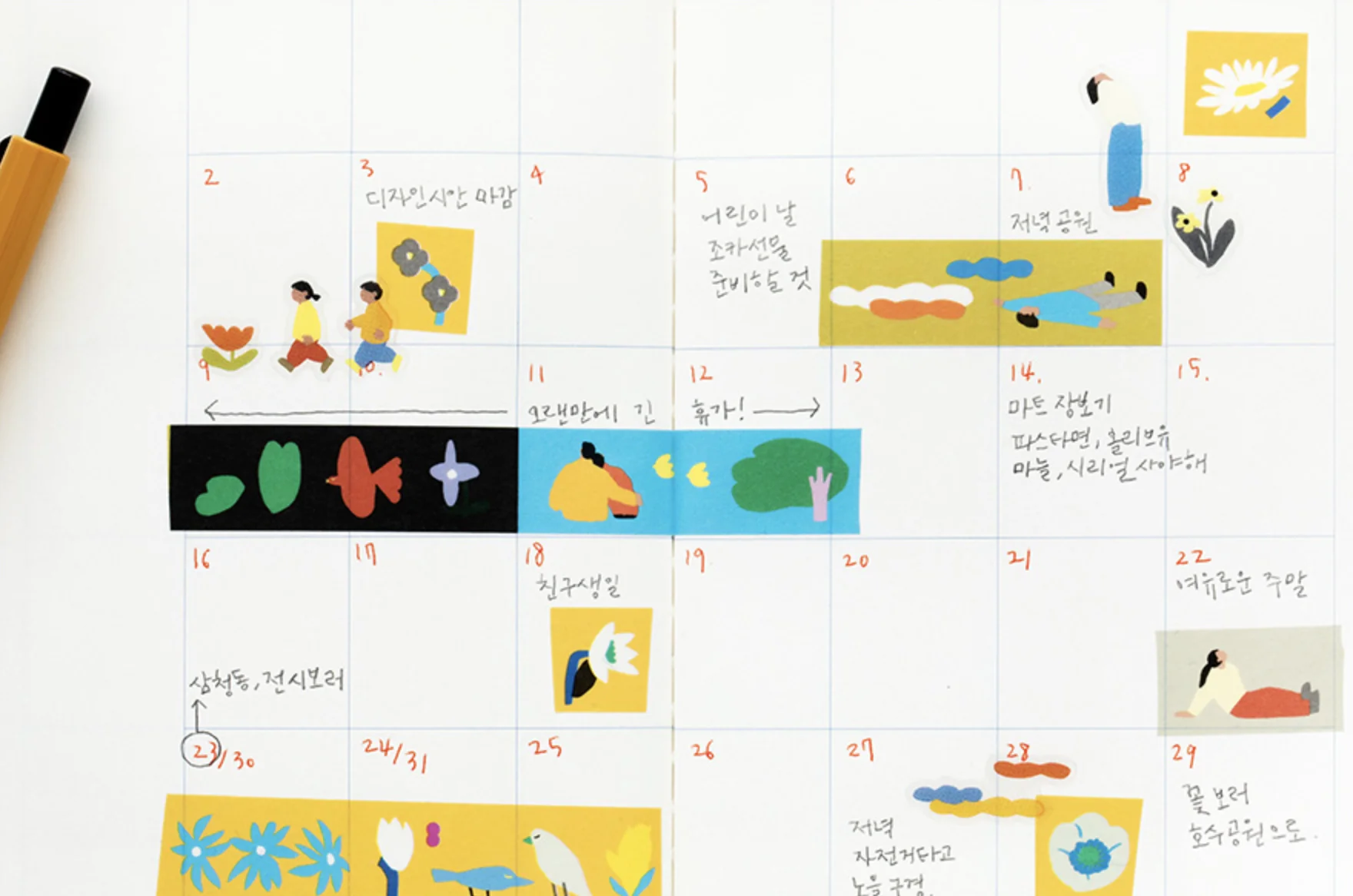 LIVEWORK Little Things PAPER TAPE - 15MM - Little Moments - Image 2