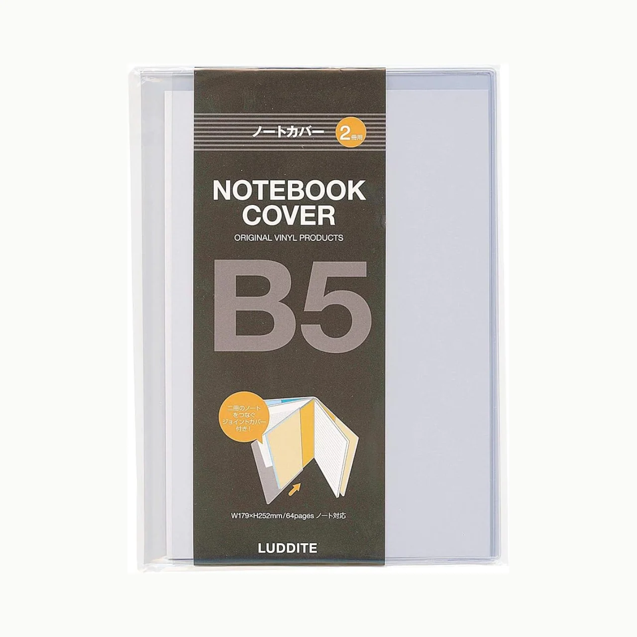 Luddite Function Notebook B5 – Flexible Undated Weekly Planner - Image 15