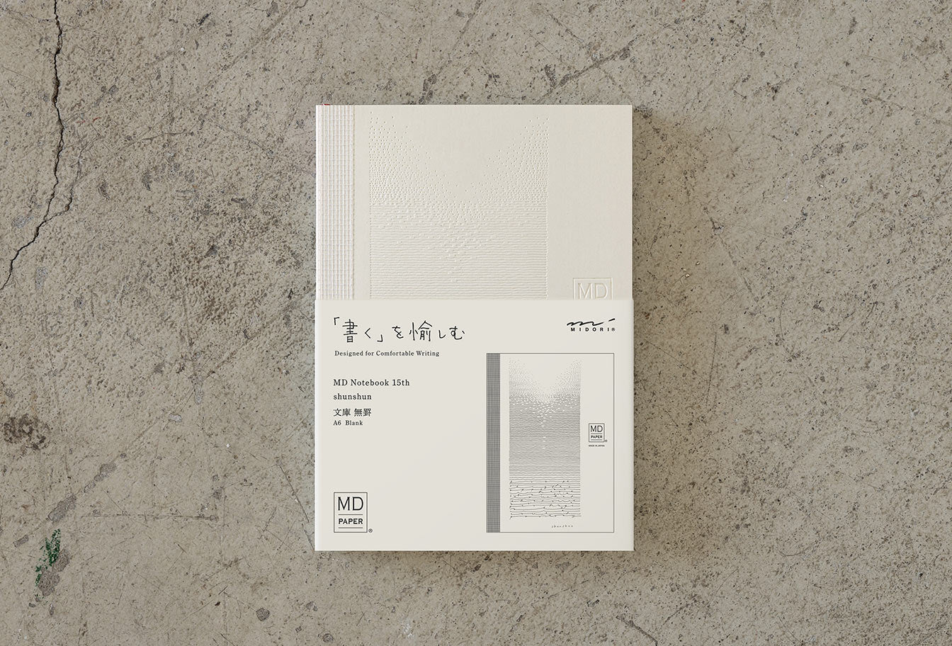 MD Paper 15th Anniversary Artist Collaboration Notebook [A6 Plain] - Image 13