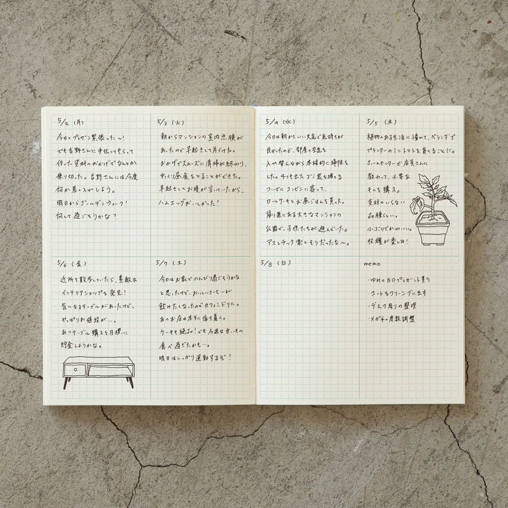 MD Paper Notebook Journal Grid Block [A5] - Image 5