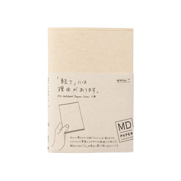 MD Paper Notebook Paper Cover [A6] - Image 2
