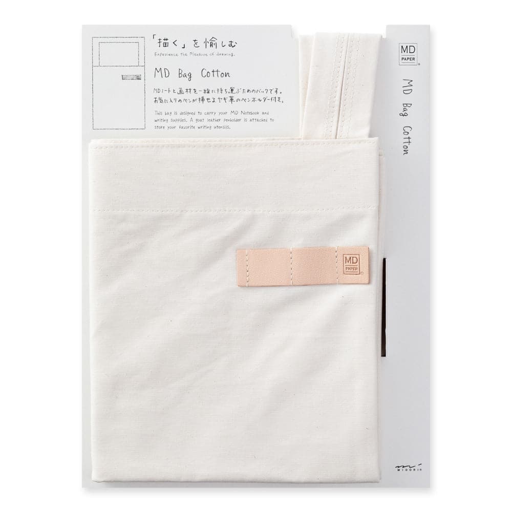 MD Paper Tote Bag Chita Cotton - Image 4