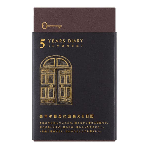 Midori 5 Year Diary - Gate Black - Image 3