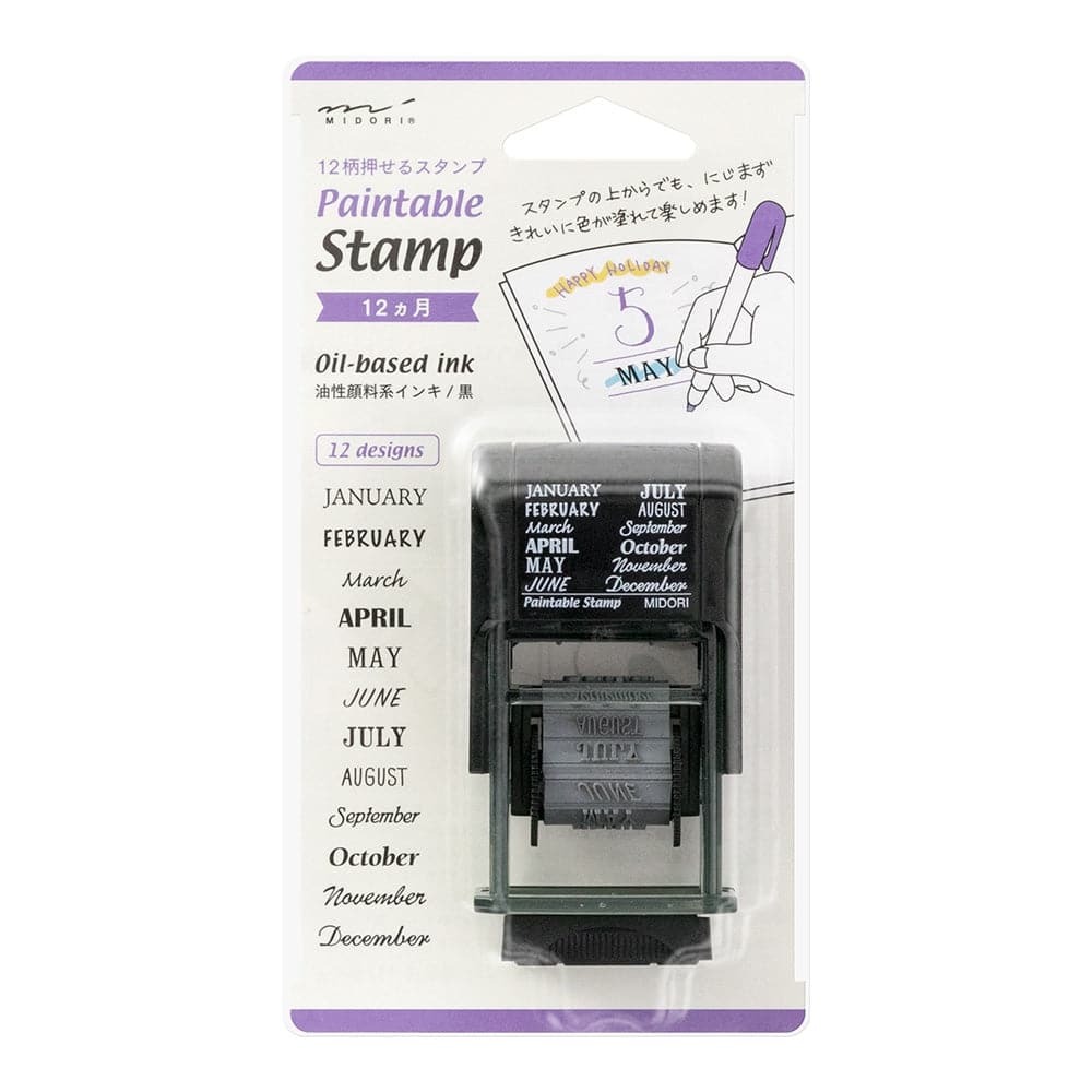 Midori Paintable Stamp - 12 Months - Image 2