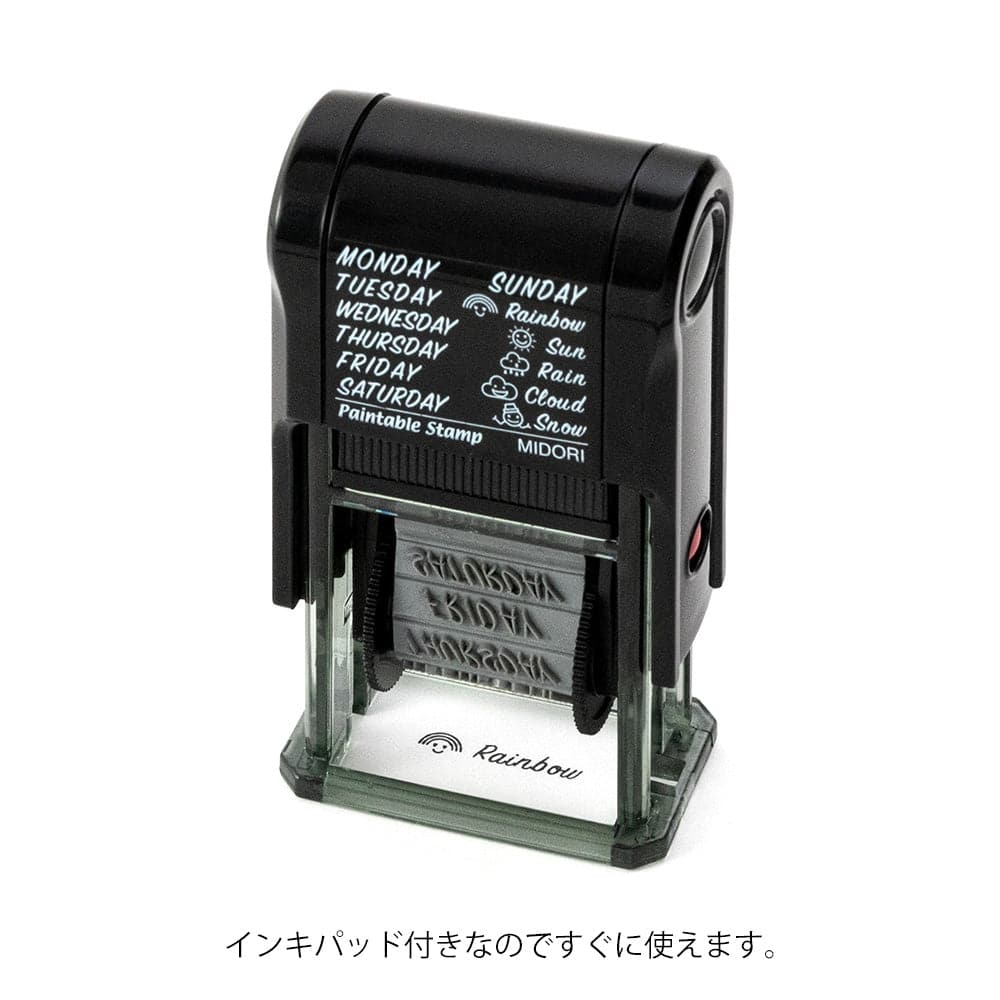 Midori Paintable Stamp - Days of the Week & Weather