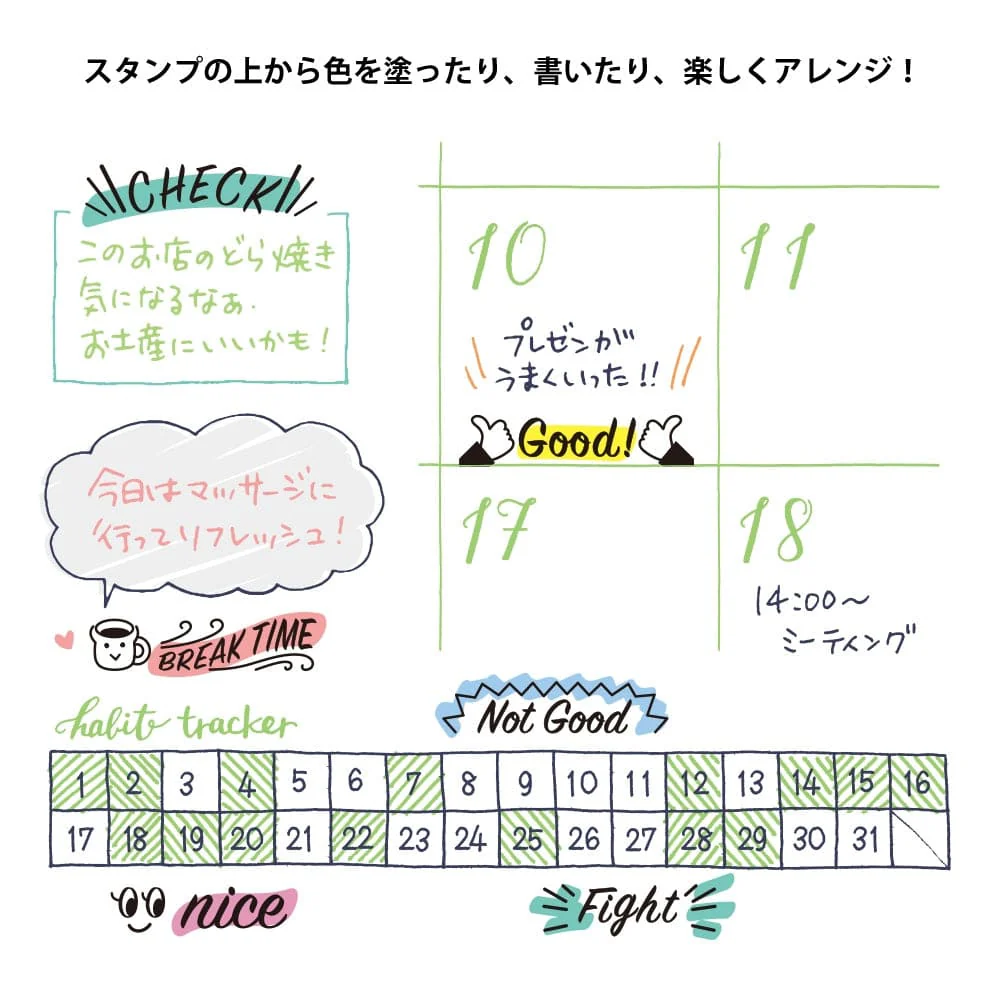 Midori Paintable Stamp - Message - Image 4