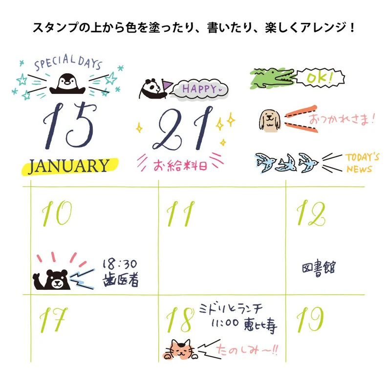 Midori Paintable Stamp - Speech Bubble - Image 3