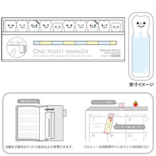 Mind Wave One Point Marker - Tooth - Image 2