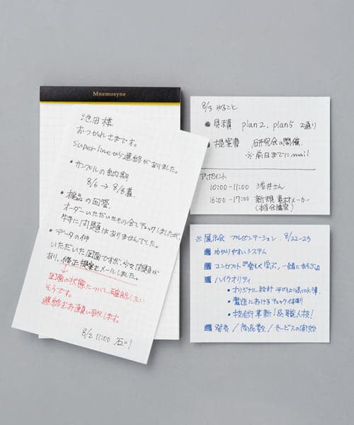 Mnemosyne -- Double Perforated Notepad - Image 3