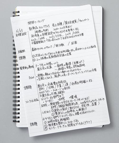 Mnemosyne N194A Notebook B5 Lined - Image 2
