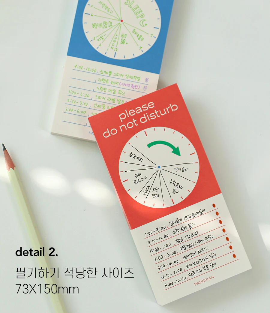 Paperian Do Not Disturb Memopad Time - Image 9