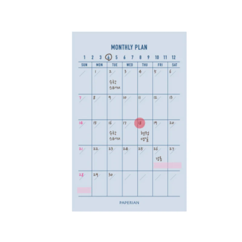 Paperian Make-A-Memo Memopad - 24 styles - Image 15