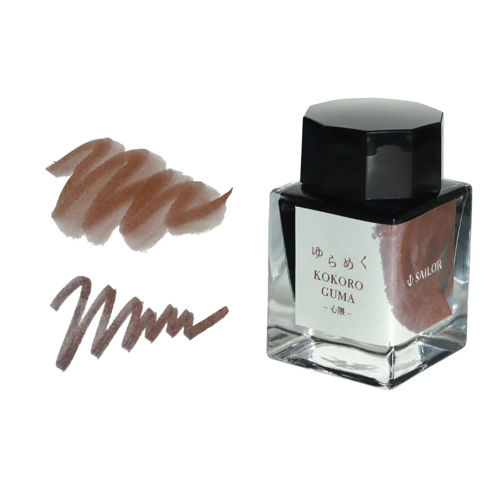 Sailor Yurameku 2nd Edition Fountain Pen Ink - Image 7