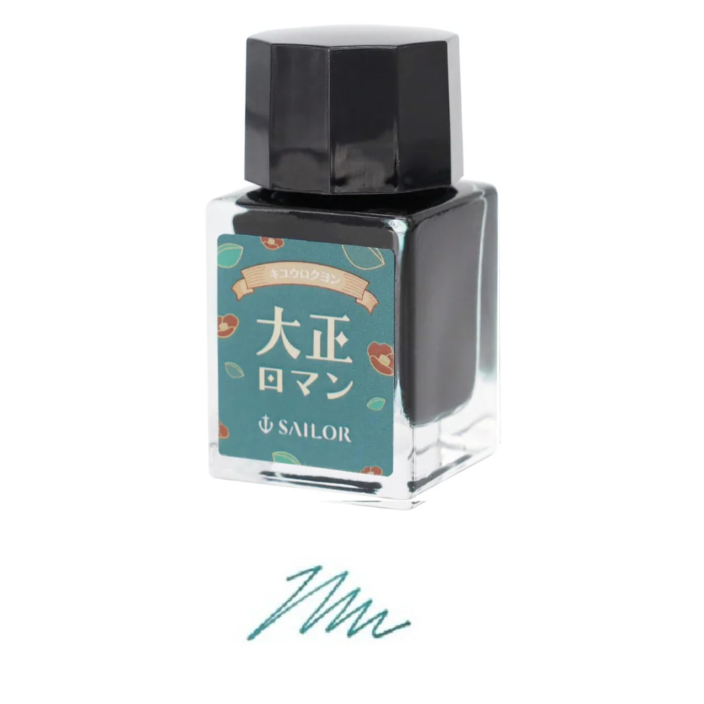 Sailor Retro Fountain Pen Ink [3 Bottle Set] - Image 5