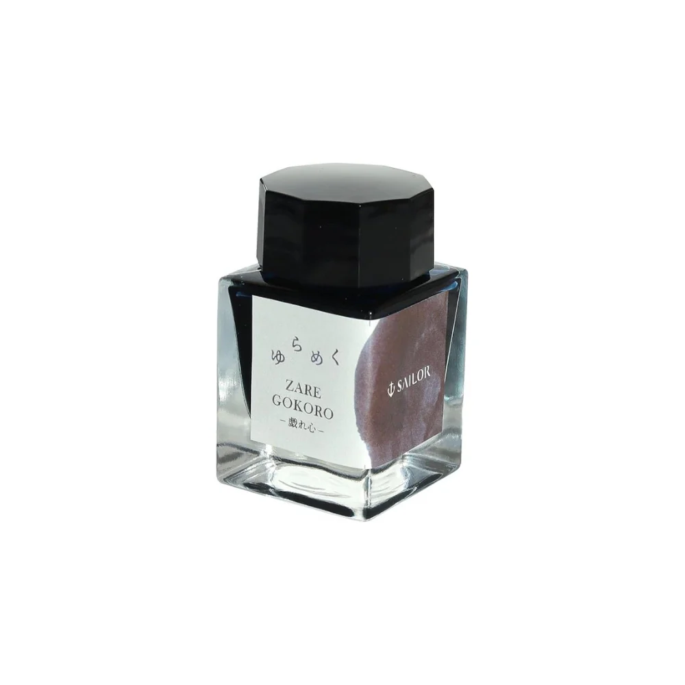 Sailor Yurameku Shimmering Fountain Pen Ink Bottle 20ml - Image 10